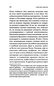 Nelaimīgs gadījums. Kā atklāj visbriesmīgākos un sarežģītākos noziegumus, ja nav pierādījumu un liecinieku